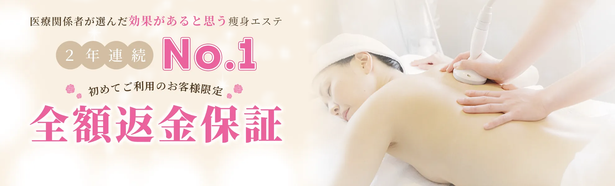 無料カウンセリングコース