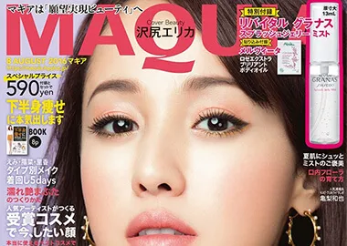 MAQUIA 8月号