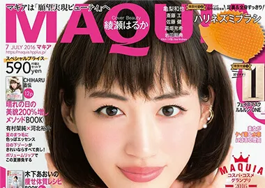 MAQUIA 7月号