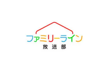 ファミリーライン放送部(2015年9月29日放送)にてKIREISALONEが紹介されました